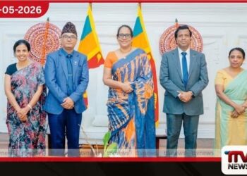 ශ්රී ලංකාව සහ නේපාලය අතර සබඳතා තවදුරටත් ශක්තිමත් කිරීමට කැපවන බව අගමැතිනිය පවසයි