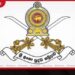 ශ්‍රී ලංකා යුද්ධ හමුදා  නිත්‍ය බල හමුදාවේ වෘත්තීය නිලධාරි  පුරප්පාඩු සඳහා  අයඳුම්පත් කැඳවයි