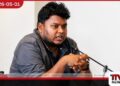ජනතාවගේ ජෛවමිතික දත්ත ඉන්දියාවට පූජා කරලා
