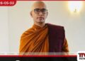 බැහැලා ගෙදර යන්න  බලංගොඩ කස්සප හිමියන්ගෙන්  ජනපතිට  සැර අනතුරු ඇඟවීමක්