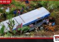 හැටන් බස් අනතුරේ  මරණ සංඛ්‍යාව ඉහළට