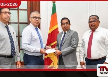 Rebuilding Sri Lanka  අරමුදලට ලක්ෂ 32ක  මූල්‍ය පරිත්‍යාගයක්