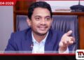 රජයේ මුදල් පිළිබඳ කාරක සභාව  ගවේෂණාත්මක ආයතනයක් නොවේ  නියෝජ්‍ය අමාත්‍ය චතුරංග අබේසිංහ