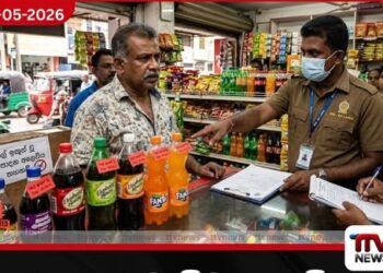 කල් ඉකුත් වූ බීම අලෙවි කළ  වෙළඳසල් හිමිකරුට  ලක්ෂයක දඩයක්