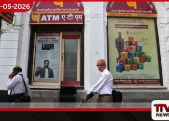 පීඑන්බී (PNB) බැංකුව  සයිබර් ආරක්ෂාව සඳහා වන  වියදම ඉහළ නංවයි