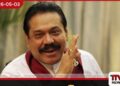 අල්ලස් කොමිසමෙන්  නොතීසි ලැබී නෑ