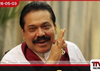 අල්ලස් කොමිසමෙන්  නොතීසි ලැබී නෑ