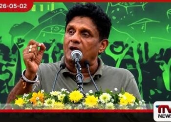 දැන් කමිටු අවශ්‍ය නෑ  සජබ – එජාපය එකතුවෙලා හමාරයි විපක්ෂ නායක සජිත් ප්‍රේමදාස