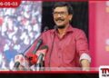 භාණ්ඩාගාර ගනුදෙනුවේදී සහ  ගල් අඟුරු ආනයනයේදී  කිසිදු වංචාවක් සිදුව නැහැ  ටිල්වින් සිල්වා