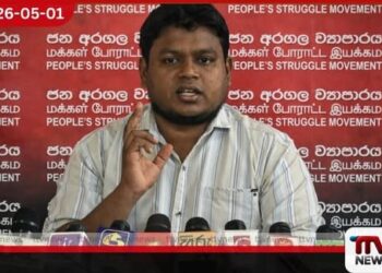ජනතාවගේ ජෛවමිතික දත්ත  ඉන්දියානු සමාගමකට දීමේ  සැලසුමක් ගැන  වසන්ත මුදලිගේගෙන් හෙළිදරව්වක්