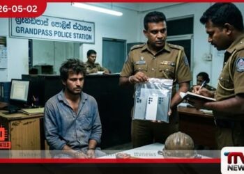 උණවටුනේදී  විදෙස් සංචාරකයන්ගේ ජංගම දුරකථන  සොරකම් කළ  පුද්ගලයෙකු අත්අඩංගුවට
