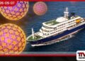 MV Hondius මාරක නෞකාවක් වෙයි  50%ක මරණ අනුපාතයක් සහිත  හැනිතාවෛරසය  පුද්ගලයාගෙන් පුද්ගලයාට ව්‍යාප්ත වෙයි