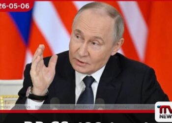 BRICS රටවල් අතර විද්යා සහ තාක්ෂණික සහයෝගිතාව ඉහළ නැංවීමට පුටින්ගෙන් නියෝග