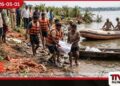 නර්මදා නදියේ බෝට්ටු අනතුරෙන්  අවසන් මොහොතේත් දරුවා වැළඳගෙන සිටි මවකගේ සිරුර හමුවේ