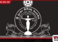 නඩු තීන්දු සම්බන්ධව  ජනපතිගේ ප්‍රකාශයට  නීතිඥ සංගමයේ  දැඩි කනස්සල්ල