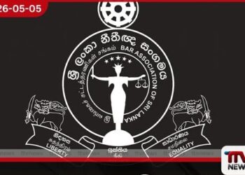 නඩු තීන්දු සම්බන්ධව  ජනපතිගේ ප්‍රකාශයට  නීතිඥ සංගමයේ  දැඩි කනස්සල්ල