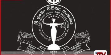 නඩු තීන්දු සම්බන්ධව  ජනපතිගේ ප්‍රකාශයට  නීතිඥ සංගමයේ  දැඩි කනස්සල්ල