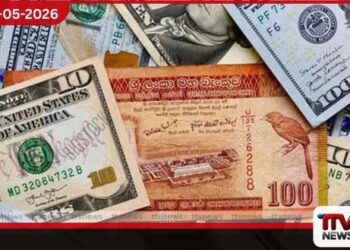 ඇමරිකානු ඩොලරයට  සාපේක්ෂව රුපියල  යළිත් කඩා වැටෙයි