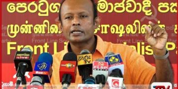 ලාභයක් එනවා නම්  ඇයි විදුලි ගාස්තු වැඩි කරන්නේ මෙතන හංගලා ගැහිල්ලක් තියෙනවා
