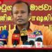 ලාභයක් එනවා නම්  ඇයි විදුලි ගාස්තු වැඩි කරන්නේ මෙතන හංගලා ගැහිල්ලක් තියෙනවා