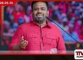 මේක තමයි  වැඩකරන ජනතාවගේ ආණ්ඩුව අපි ඉන්නේ ජනතාව එක්ක