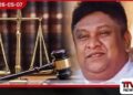 චීන සංචාරයට අවසර ඉල්ලූ  චාමර සම්පත්ට එරෙහිව  අල්ලස් කොමිසමට නියෝගයක්