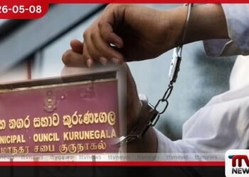 රුපියල් ලක්ෂ 30ක  අල්ලසක් ගනිද්දී  කුරුණෑගල නියෝජ්‍ය නගරාධිපති  අල්ලස් කොමිසමේ දැලට හසුවෙයි