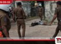 ගල්ගමුව අධිකරණයට  ඉදිරිපත් කිරීමට ගිය  සැකකරුවෙකුට  පොලිස් වෙඩි ප්‍රහාරයක්