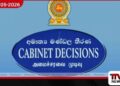 දේශගුණයට ඔරොත්තු දෙන  තිරසාර ජල සැපයුම් ව්‍යාපෘතියට  කැබිනට් අනුමැතිය