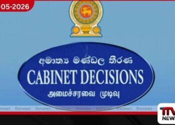 දේශගුණයට ඔරොත්තු දෙන  තිරසාර ජල සැපයුම් ව්‍යාපෘතියට  කැබිනට් අනුමැතිය