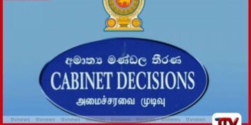 දේශගුණයට ඔරොත්තු දෙන  තිරසාර ජල සැපයුම් ව්‍යාපෘතියට  කැබිනට් අනුමැතිය