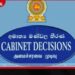 දේශගුණයට ඔරොත්තු දෙන  තිරසාර ජල සැපයුම් ව්‍යාපෘතියට  කැබිනට් අනුමැතිය