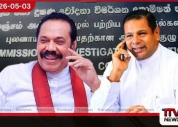 එයාර් බස් ගනුදෙනුව සම්බන්ධයෙන්  හිටපු ජනපති මහින්ද සහ  හිටපු ඇමති පියංකර  අල්ලස් කොමිසමට කැඳවයි