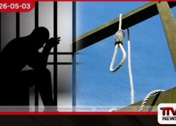 මොසාඩ් ඔත්තුකරුවන් යැයි  සැකකෙරෙන දෙදෙනෙකුට  ඉරානයෙන් මරණ දඬුවම