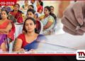ගුරු විභාගය සඳහා වැදගත්  අධ්‍යාපන සාමාන්‍ය දැනීම