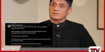 වැට් බදු සංශෝධනය  ප්‍රතිසංස්කරණයක් නෙවෙයි විපක්ෂ නායක සජිත් ප්‍රේමදාස