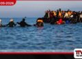 ප්‍රංශයේ බෝට්ටු අනතුරකින්  කාන්තාවන් දෙදෙනෙකු මරුට