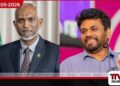 ශ්‍රී ලංකා සහ මාලදිවයින්  ජනාධිපතිවරුන් අතර  විශේෂ හමුවක් අද