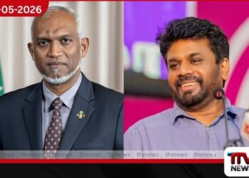 ශ්‍රී ලංකා සහ මාලදිවයින්  ජනාධිපතිවරුන් අතර  විශේෂ හමුවක් අද