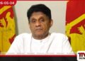 අධිකරණයේ ප්‍රධාන මාධ්‍ය ප්‍රකාශක ලෙස  ජනාධිපති පත්වෙලා