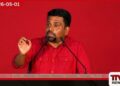 විපතට පත් ජනතාවට වෙන් කළ කෝටි 50,000 අච්චු ගැසූ ඒවා නොවෙයි