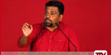 විපතට පත් ජනතාවට වෙන් කළ කෝටි 50,000 අච්චු ගැසූ ඒවා නොවෙයි