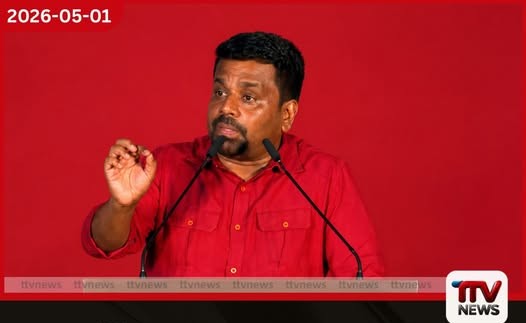 විපතට පත් ජනතාවට වෙන් කළ කෝටි 50,000 අච්චු ගැසූ ඒවා නොවෙයි
