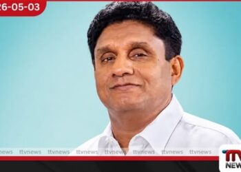 අනාගත වෛද්‍යවරුන්  පාරට ඇද දැමූ මහා පාවාදීම  වික්‍රමාරච්චි ආයුර්වේද සරසවියේ  අඳුරු ඉරණම මෙන්න