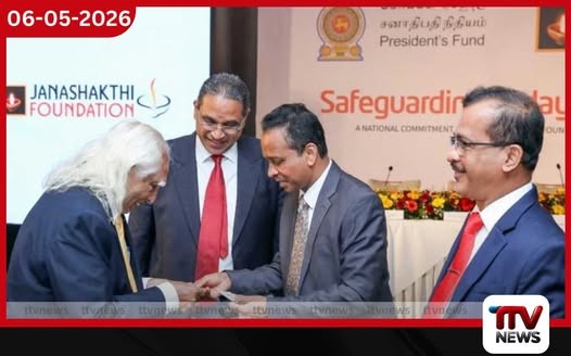 මෙරට දරු පරපුරේ  සෞඛ්‍ය පහසුකම් පුළුල් කිරීමට  ජනාධිපති අරමුදල සහ  ජනශක්ති පදනම එක්වෙයි