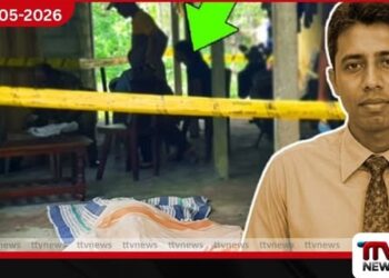මුදල් අමාත්‍යාංශ  නිලධාරියාගේ මරණය:  පශ්චාත් මරණ පරීක්ෂණය අද