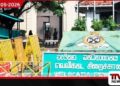 වැලිකඩත්  රැඳවියෙක් මරුට