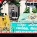වැලිකඩත්  රැඳවියෙක් මරුට