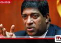 NDB වංචාව සම්බන්ධයෙන්  ජාත්‍යන්තර පරීක්ෂණයක් පවත්වන්න