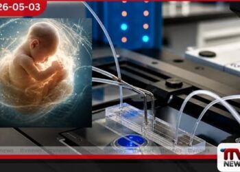 විද්‍යාව පරාජය කළ  ආශ්චර්යමත් සොයාගැනීම කිසිදා පියෙකු විය නොහැකි යැයි පැවසූ  මිනිසෙකුට ලැබුණු අලුත් බලාපොරොත්තුව